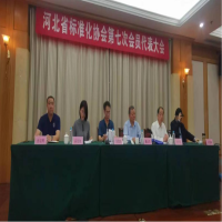 做好標(biāo)準(zhǔn)化服務(wù)，引領(lǐng)高質(zhì)量發(fā)展